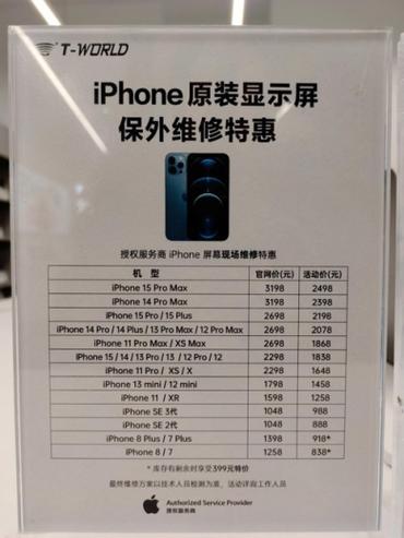 surface售后電話官方，surface售后維修點北京